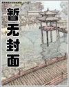 微宁(兽人)